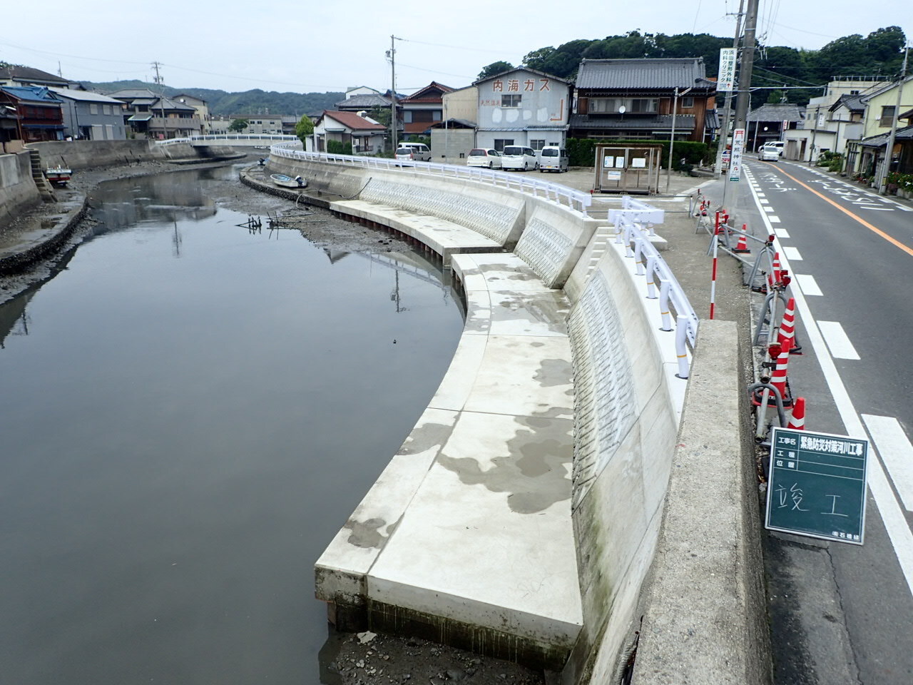 緊急防災対策河川工事　内海川