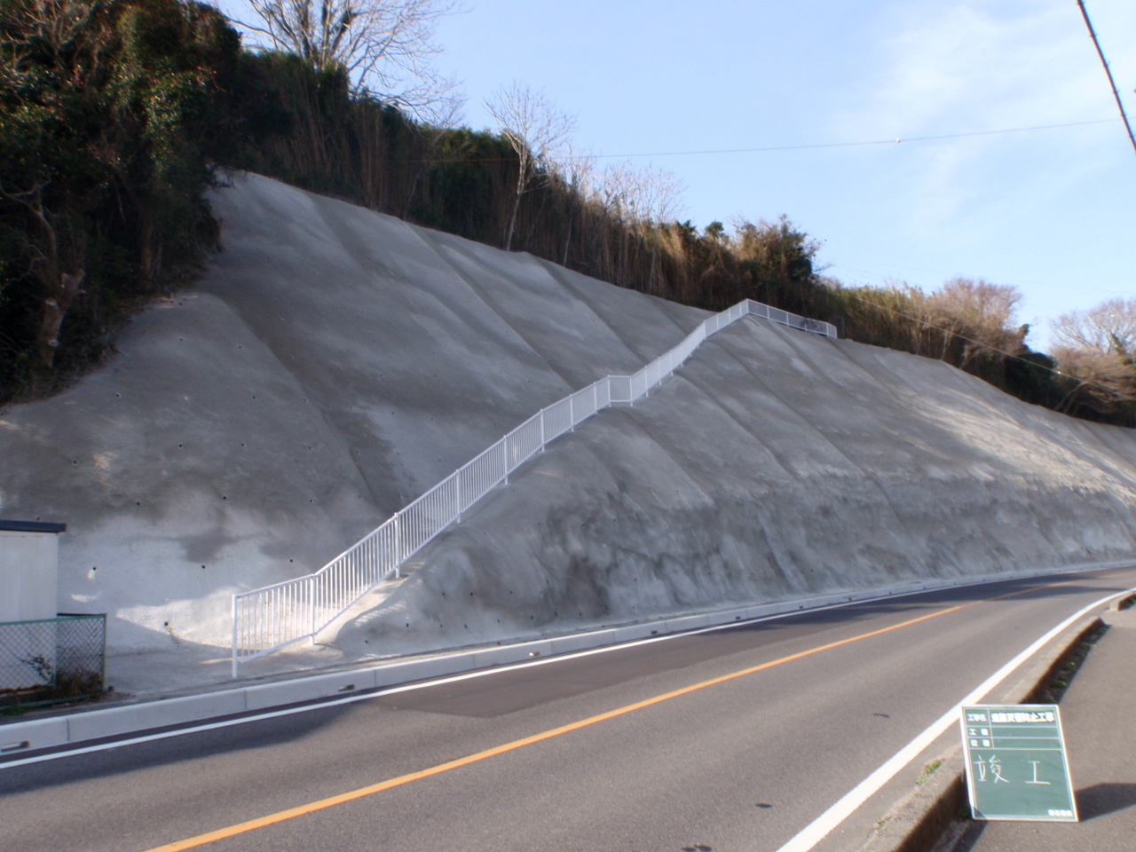 道路災害防止工事　大井豊浜線