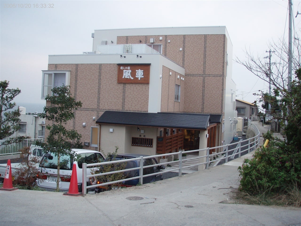 癒しの宿　風車　新築工事